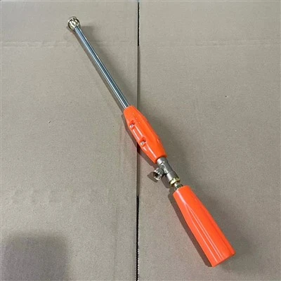 Spray Gun 60CM